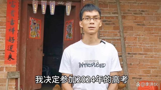 别人笑他太疯癫，他笑别人看不穿，唐尚珺决定继续复读