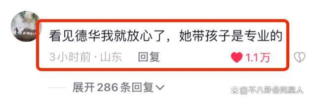 细节用心的年代大剧！演员不化妆，毛衣起球，男主“拖后腿”
