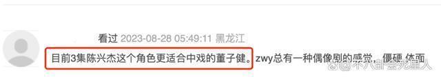 细节用心的年代大剧！演员不化妆，毛衣起球，男主“拖后腿”