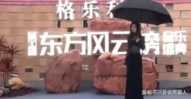风云榜红毯被嘲像农村大舞台，明星打伞出场，礼服变脏拖布