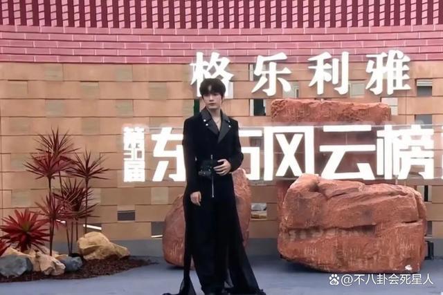 风云榜红毯被嘲像农村大舞台，明星打伞出场，礼服变脏拖布