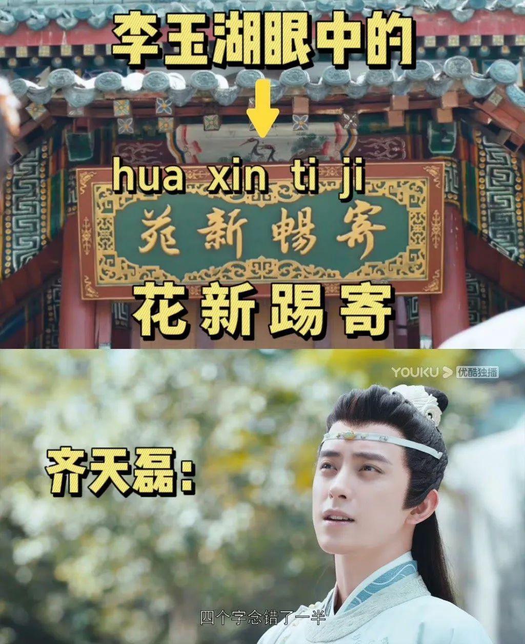 婚都结了，却爱错了人？！