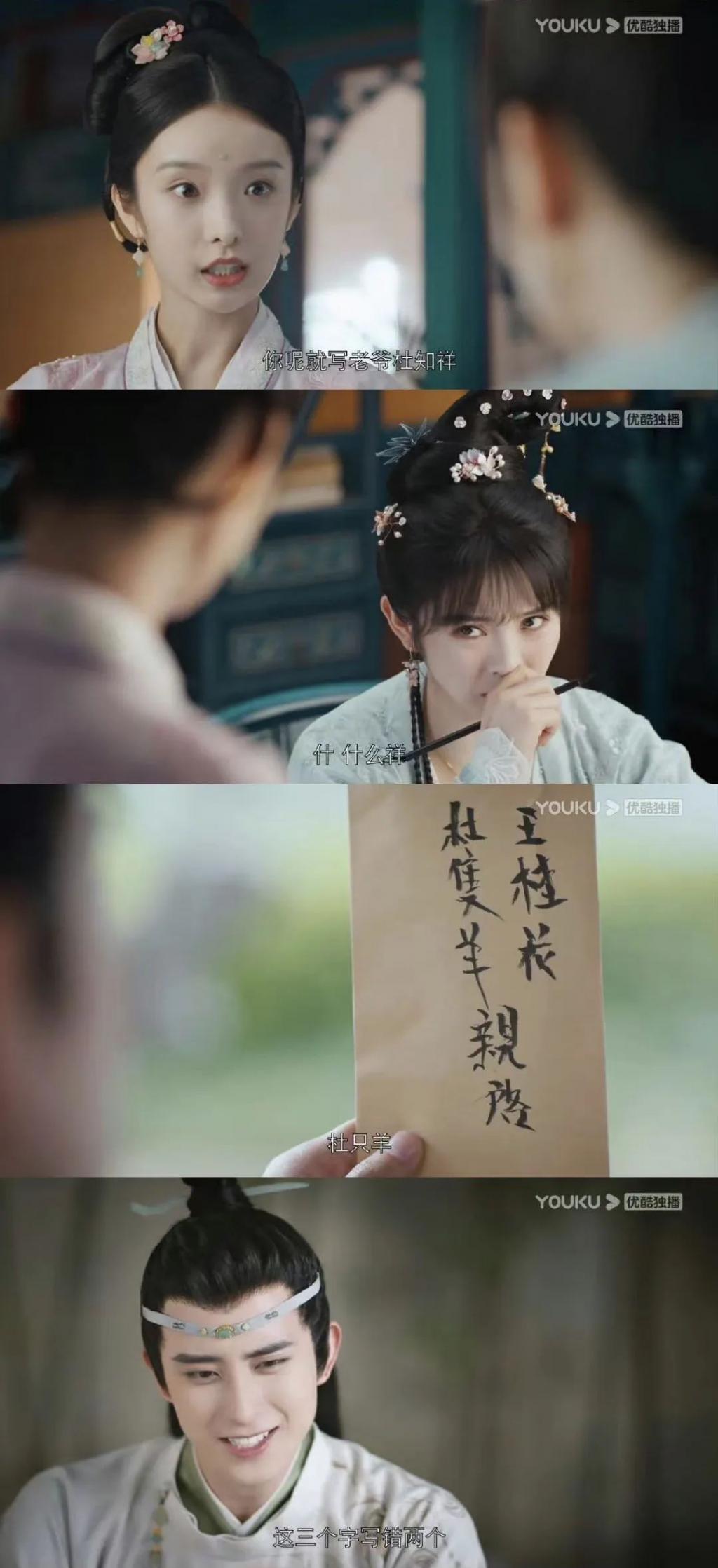 婚都结了，却爱错了人？！