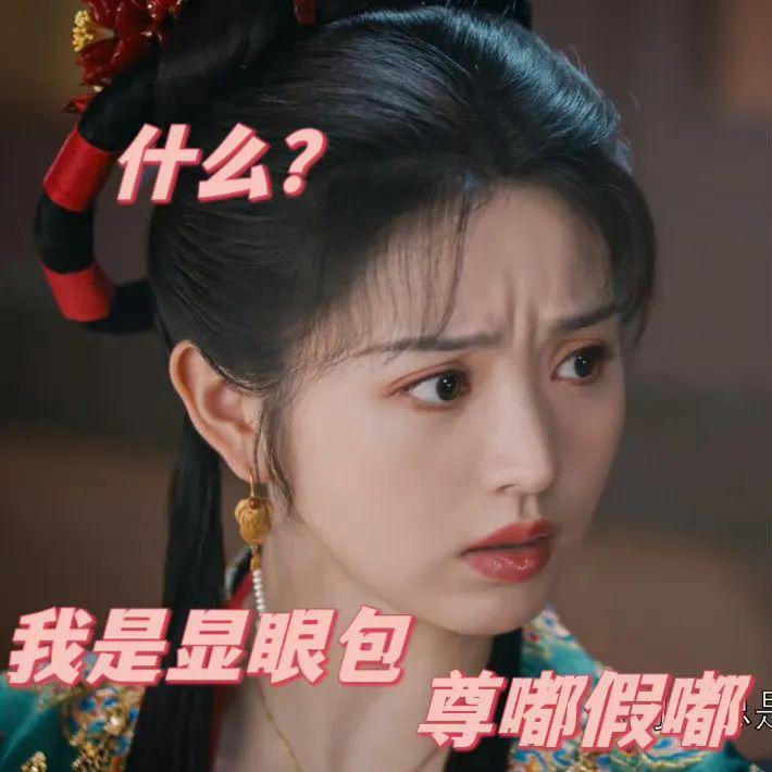 婚都结了，却爱错了人？！