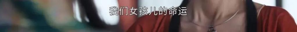 婚都结了，却爱错了人？！