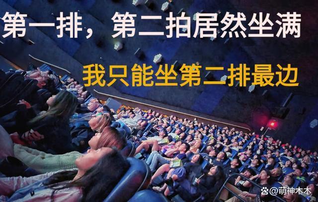 《孤注一掷》海外口碑:点映第一天被要求加场，有望破纪录