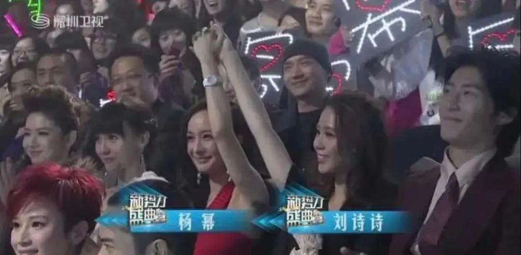 内娱又吵起来，这次全赖杨幂？