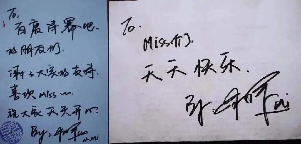 内娱又吵起来，这次全赖杨幂？