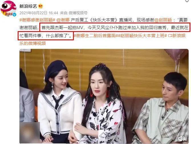 内娱又吵起来，这次全赖杨幂？