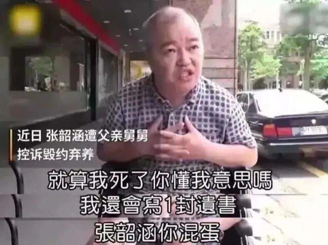 内娱又吵起来，这次全赖杨幂？