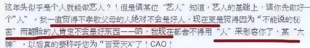 内娱又吵起来，这次全赖杨幂？