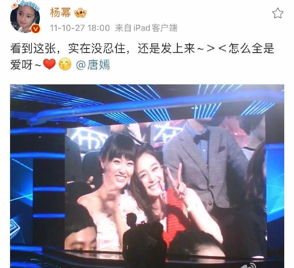 内娱又吵起来，这次全赖杨幂？