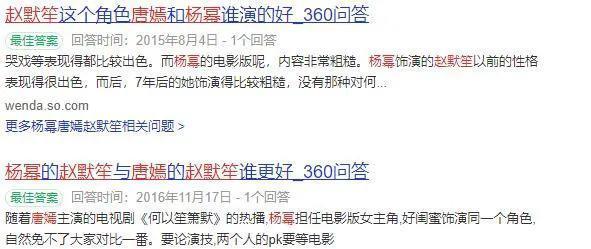 内娱又吵起来，这次全赖杨幂？