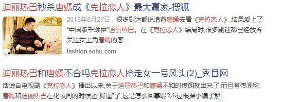 内娱又吵起来，这次全赖杨幂？