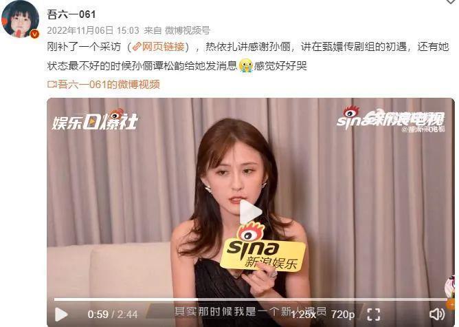 内娱又吵起来，这次全赖杨幂？