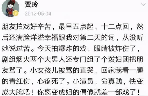 内娱又吵起来，这次全赖杨幂？