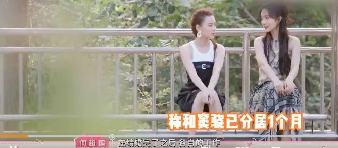 何超莲的默许，李小璐的崩溃