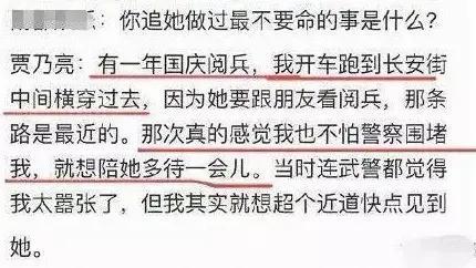 何超莲的默许，李小璐的崩溃