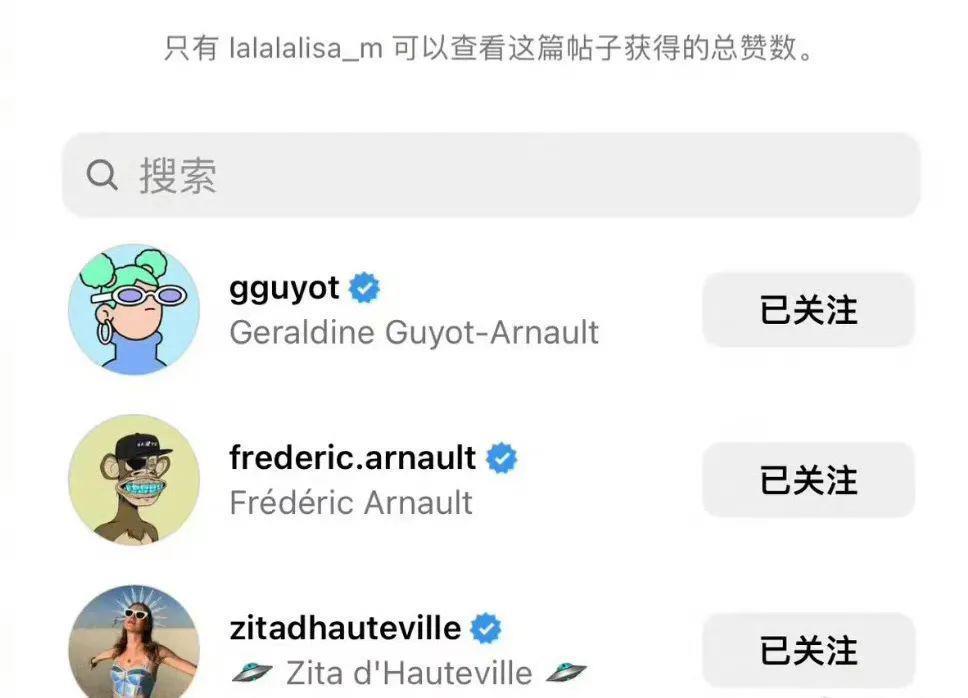 地下恋曝光！顶流女星要嫁世界首富了？！