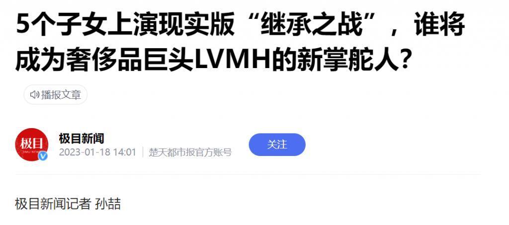 地下恋曝光！顶流女星要嫁世界首富了？！