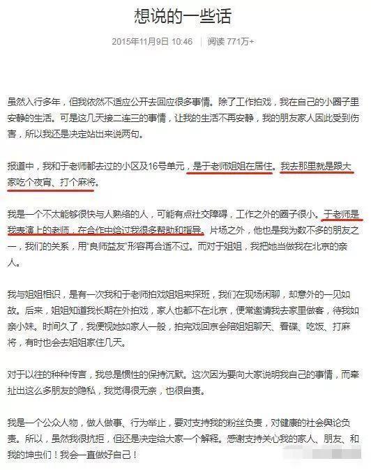 天！老公又欠10亿，贤妻正式提离婚，背一身债！