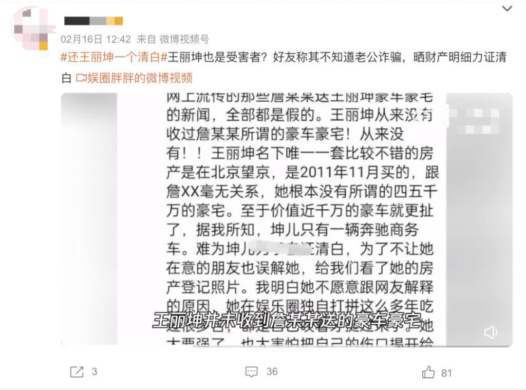 天！老公又欠10亿，贤妻正式提离婚，背一身债！