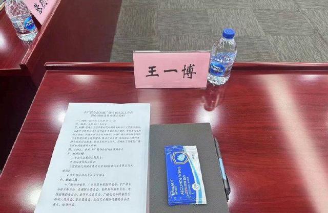 杨幂王一博同框现身广电座谈会 作为演员代表低调参会