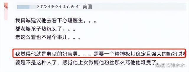胡歌车祸发生17年后，深夜发文表自责，网友担心心理问题