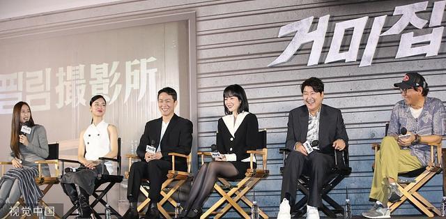 宋康昊郑秀晶等主创出席电影《蜘蛛网》首尔新闻发布会