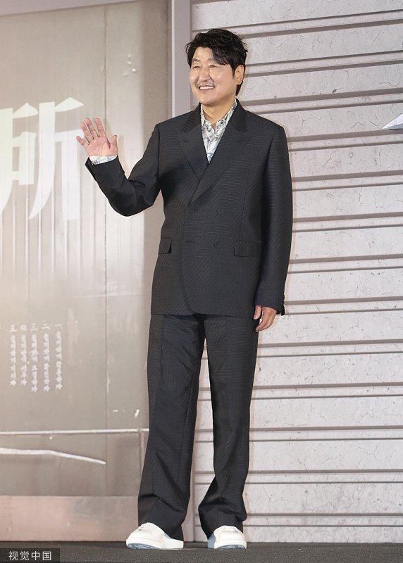 宋康昊郑秀晶等主创出席电影《蜘蛛网》首尔新闻发布会