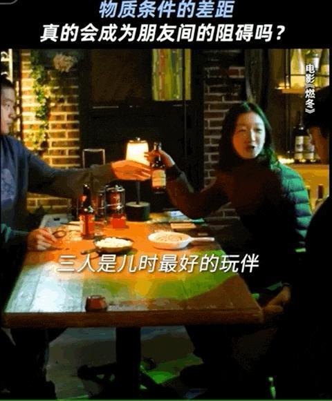 《燃冬》为何如此歹毒？