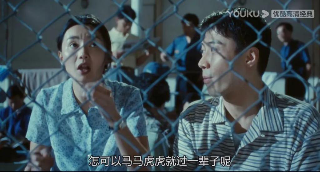 成功多年以后，这种爱情却引得全网避雷？