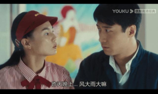 成功多年以后，这种爱情却引得全网避雷？