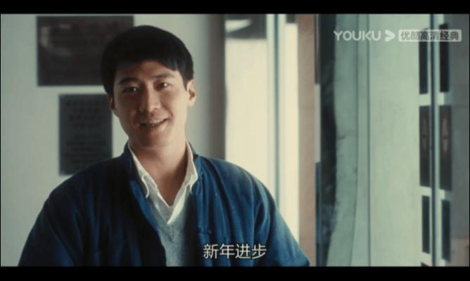 成功多年以后，这种爱情却引得全网避雷？