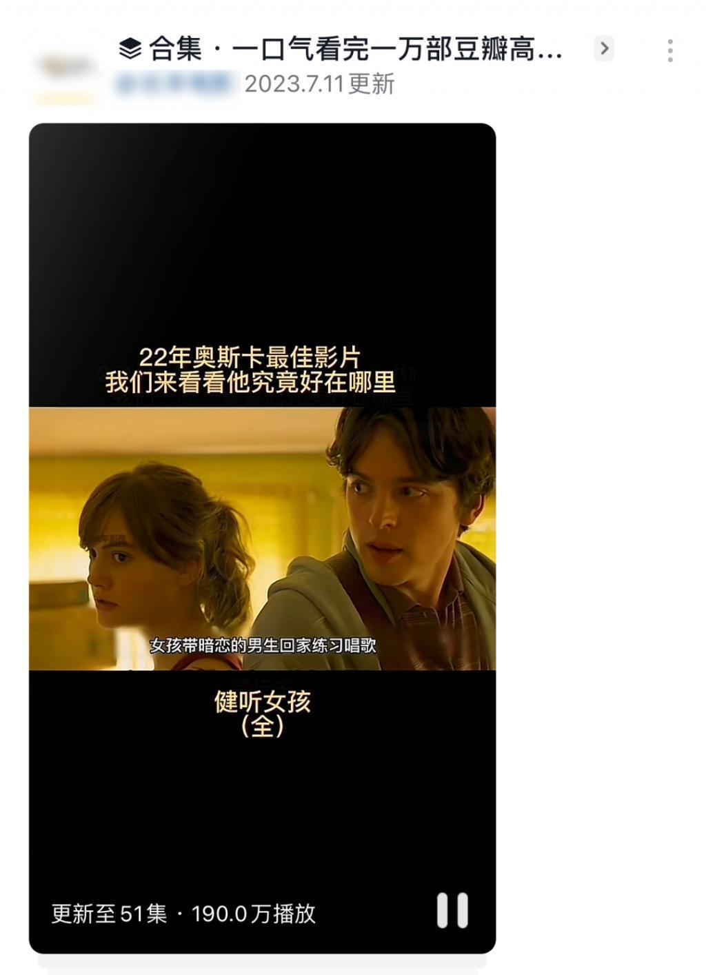 成功多年以后，这种爱情却引得全网避雷？