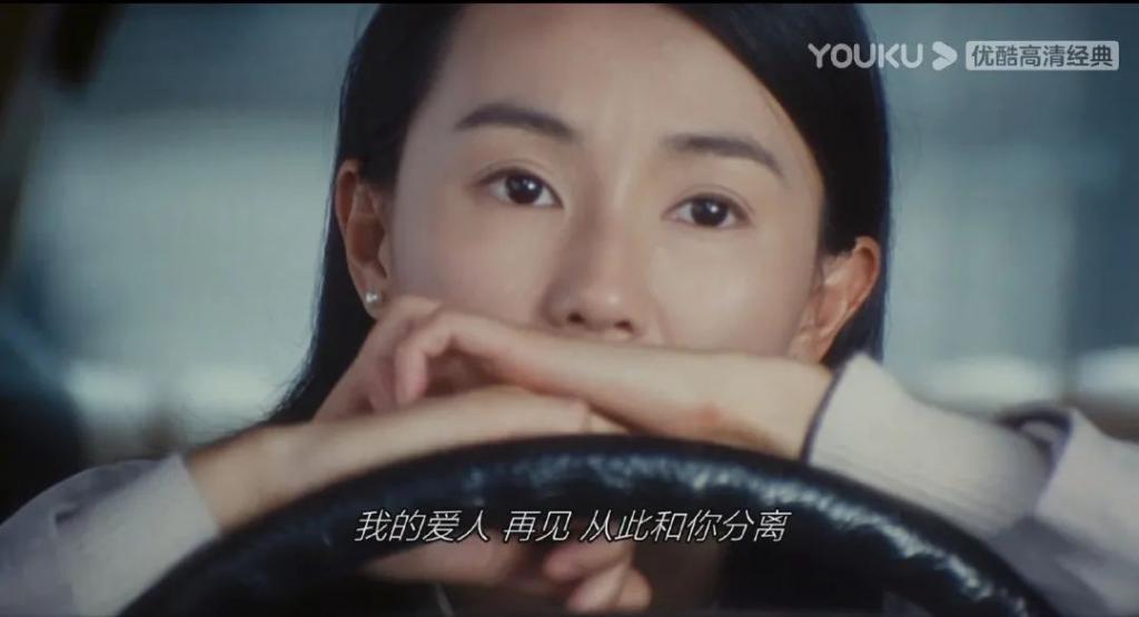 成功多年以后，这种爱情却引得全网避雷？