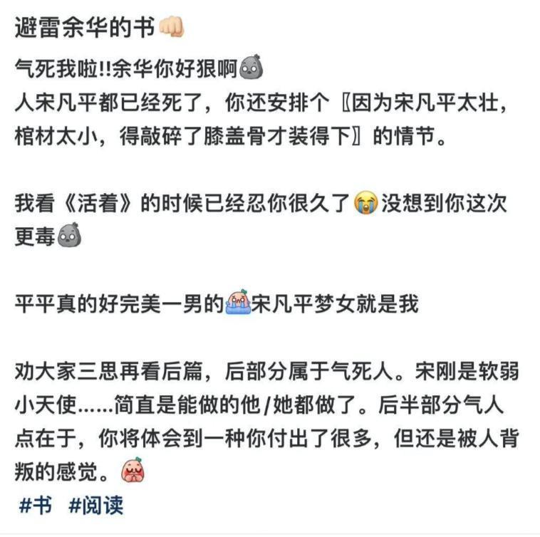 成功多年以后，这种爱情却引得全网避雷？