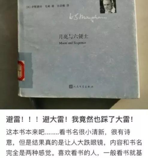 成功多年以后，这种爱情却引得全网避雷？