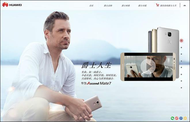 华为 Mate60 Pro 突然发布：5G 或已回归，全球首发消费级卫星通话