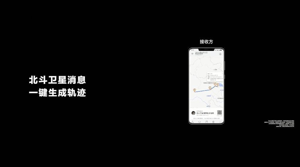 华为 Mate60 Pro 突然发布：5G 或已回归，全球首发消费级卫星通话