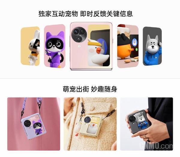 OPPO Find N3 Flip外观公布!可玩性太高 估计又要卖爆