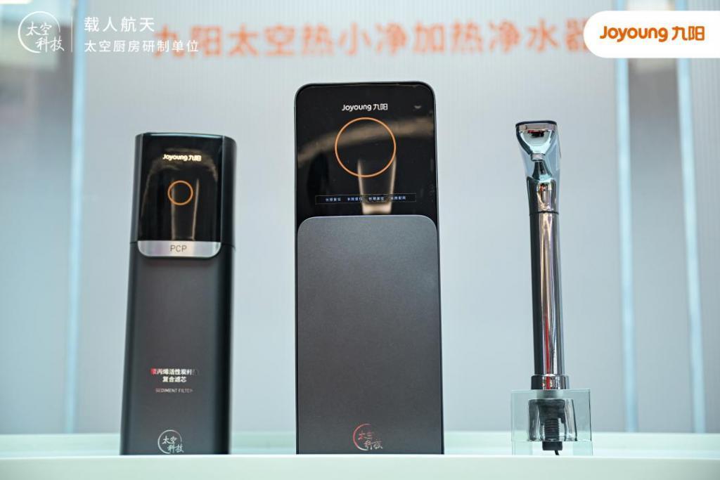 为了一杯干净好喝的水，九阳把太空科技“搬”到了热小净净水器上