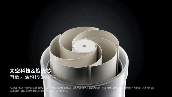 为了一杯干净好喝的水，九阳把太空科技“搬”到了热小净净水器上