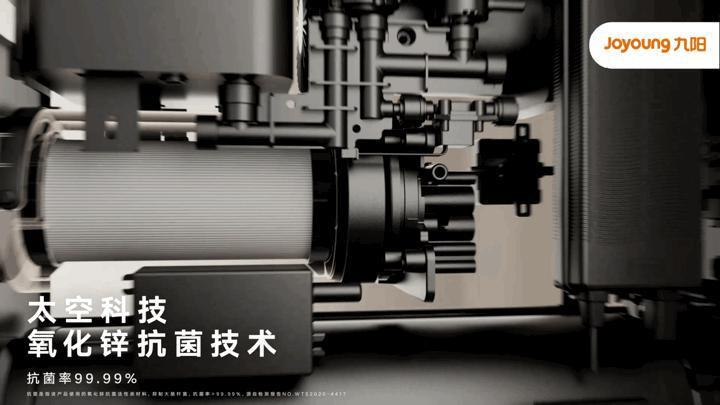 为了一杯干净好喝的水，九阳把太空科技“搬”到了热小净净水器上