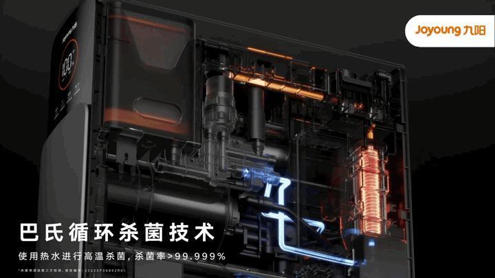 为了一杯干净好喝的水，九阳把太空科技“搬”到了热小净净水器上