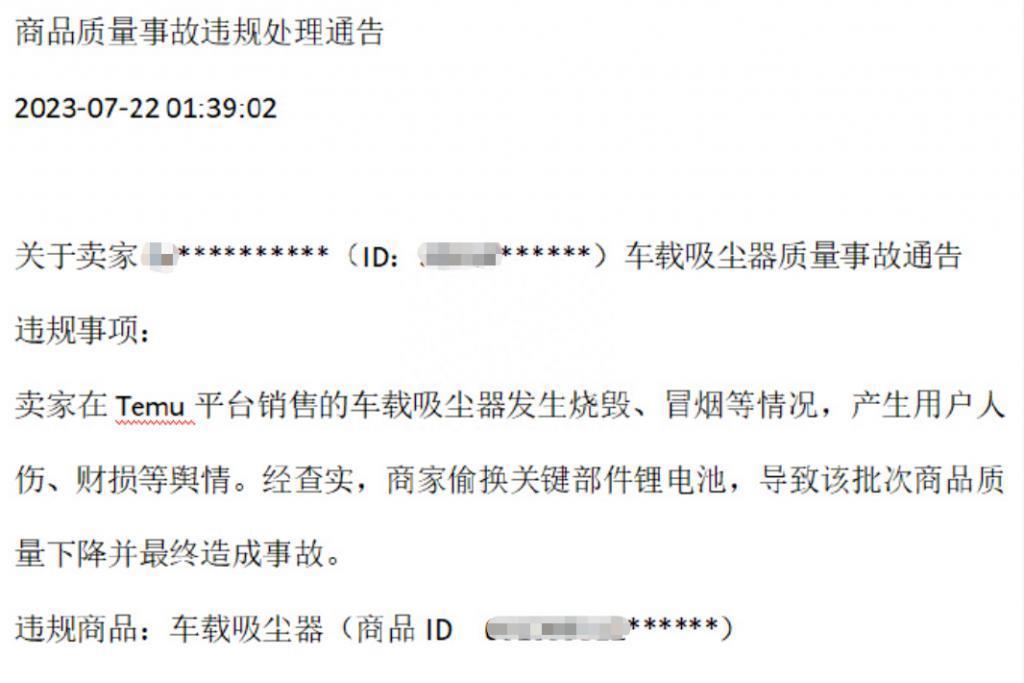 拼多多Temu登陆东南亚，跨境电商行业大震荡