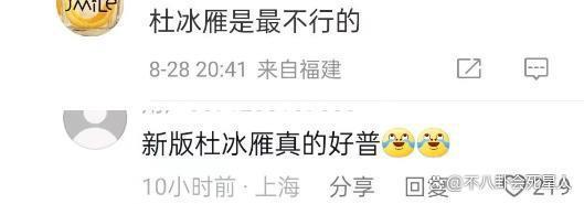 新《上错花轿嫁对郎》开播，网上差评不断，观众理由一致