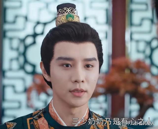 新《上错花轿嫁对郎》开播，网上差评不断，观众理由一致