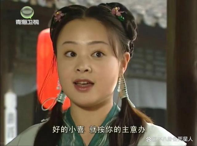 新《上错花轿嫁对郎》开播，网上差评不断，观众理由一致