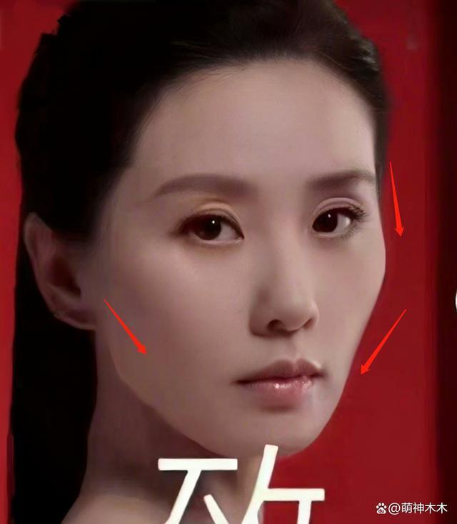 刘诗诗新广告缺乏说服力，遭品牌方倒油，别再迷恋美颜了！